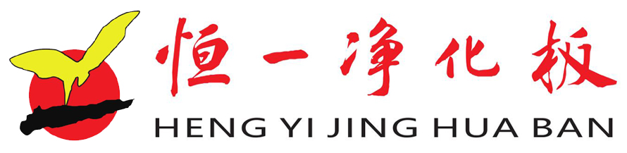 首都賓館 首都賓館